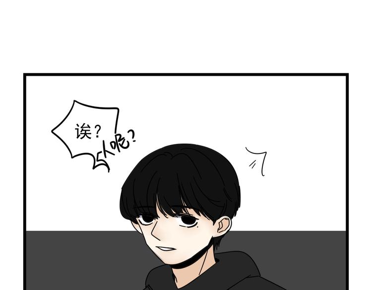 第7话   让人误会的话68