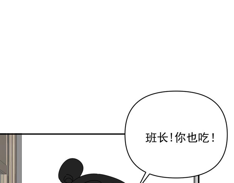 第29话  邀请40