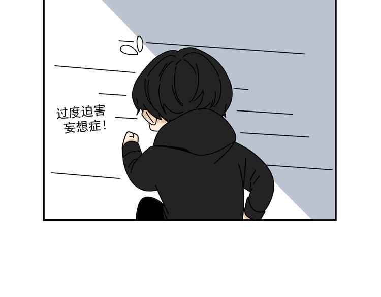 第30话  胡一！我来救你了！52