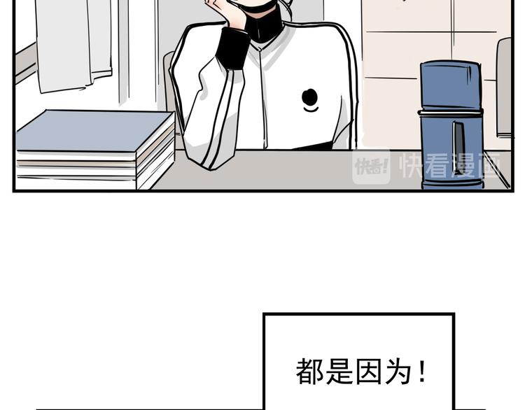 第1话 我怀疑他喜欢我！1