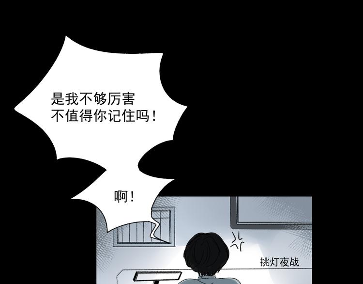 第10话  忘记98