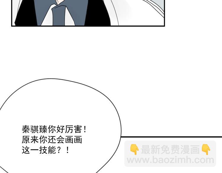 第12话   特别的存在54