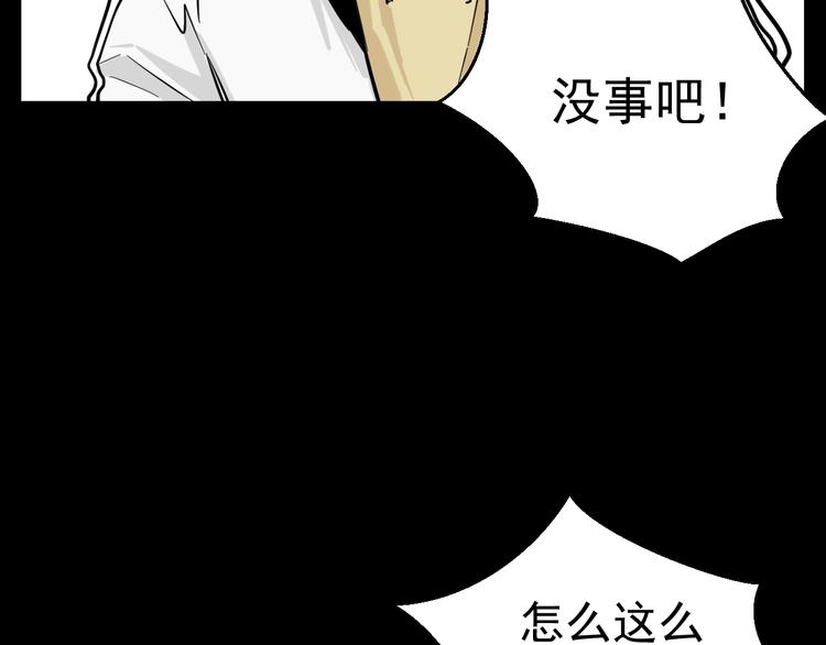 第3话   我要问清楚！68