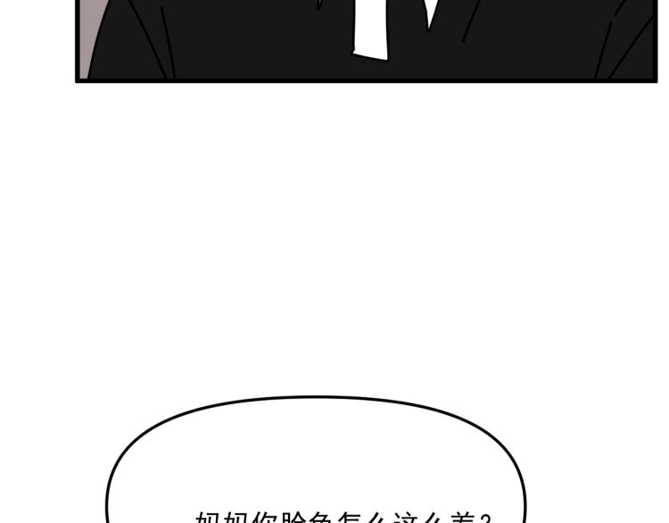 第42话  走向70