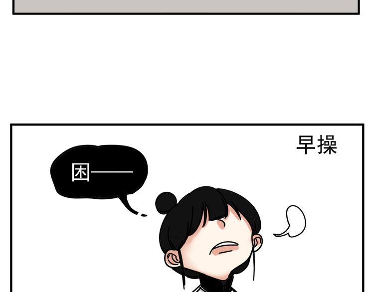 第4话   恶梦33