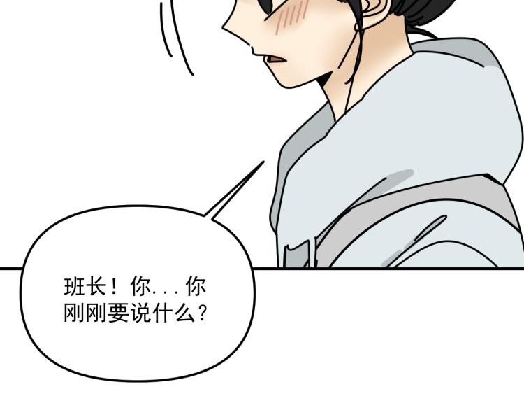 第40话  终于...25