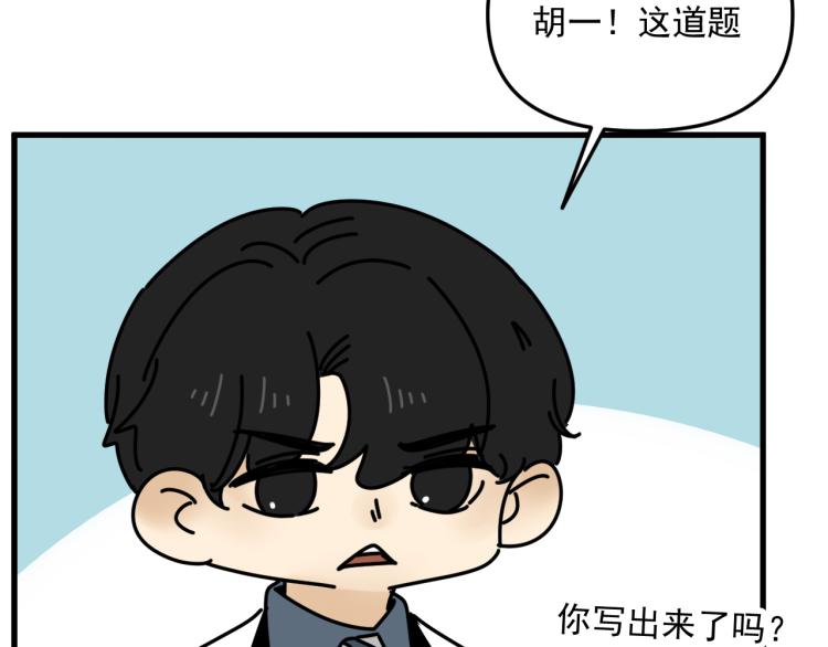 第41话   害怕失去107