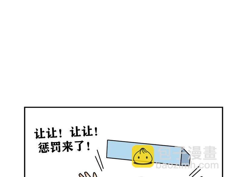 第31话   嫉妒73