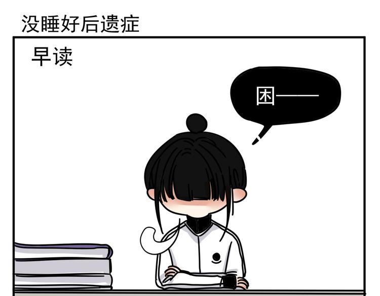 第4话   恶梦32