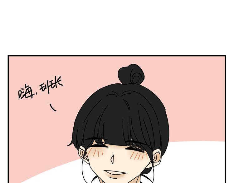 第23话   这画被碰过?!8