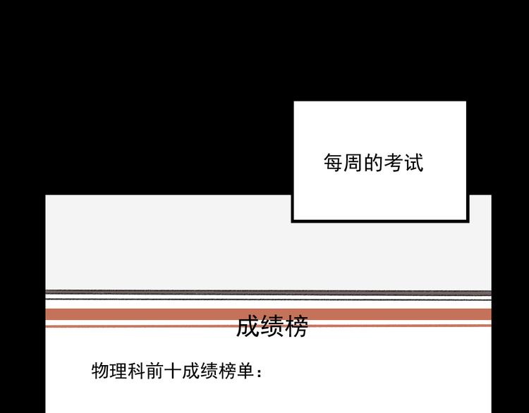 第8话  缘分53