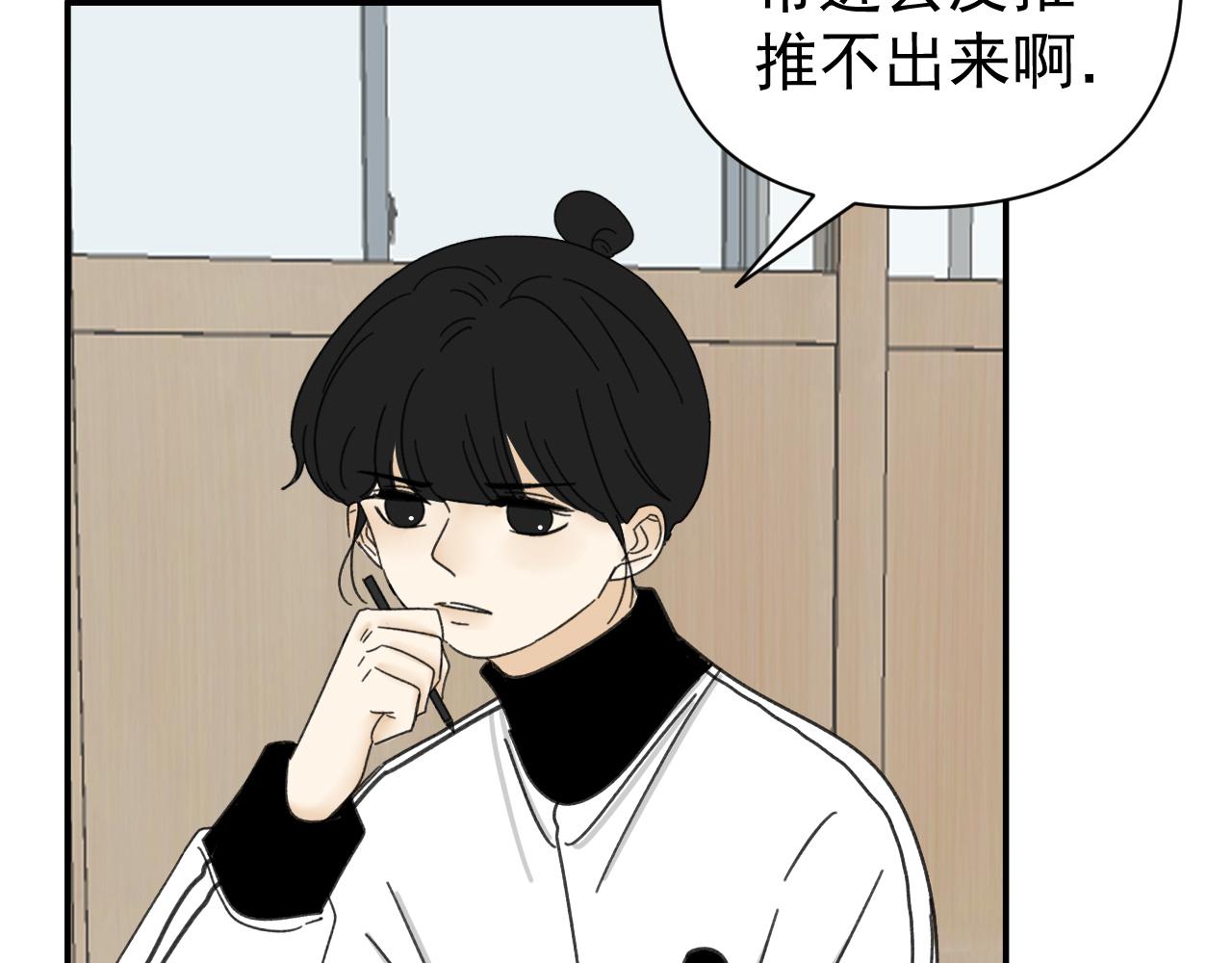 第18话  刷好感大作战！12