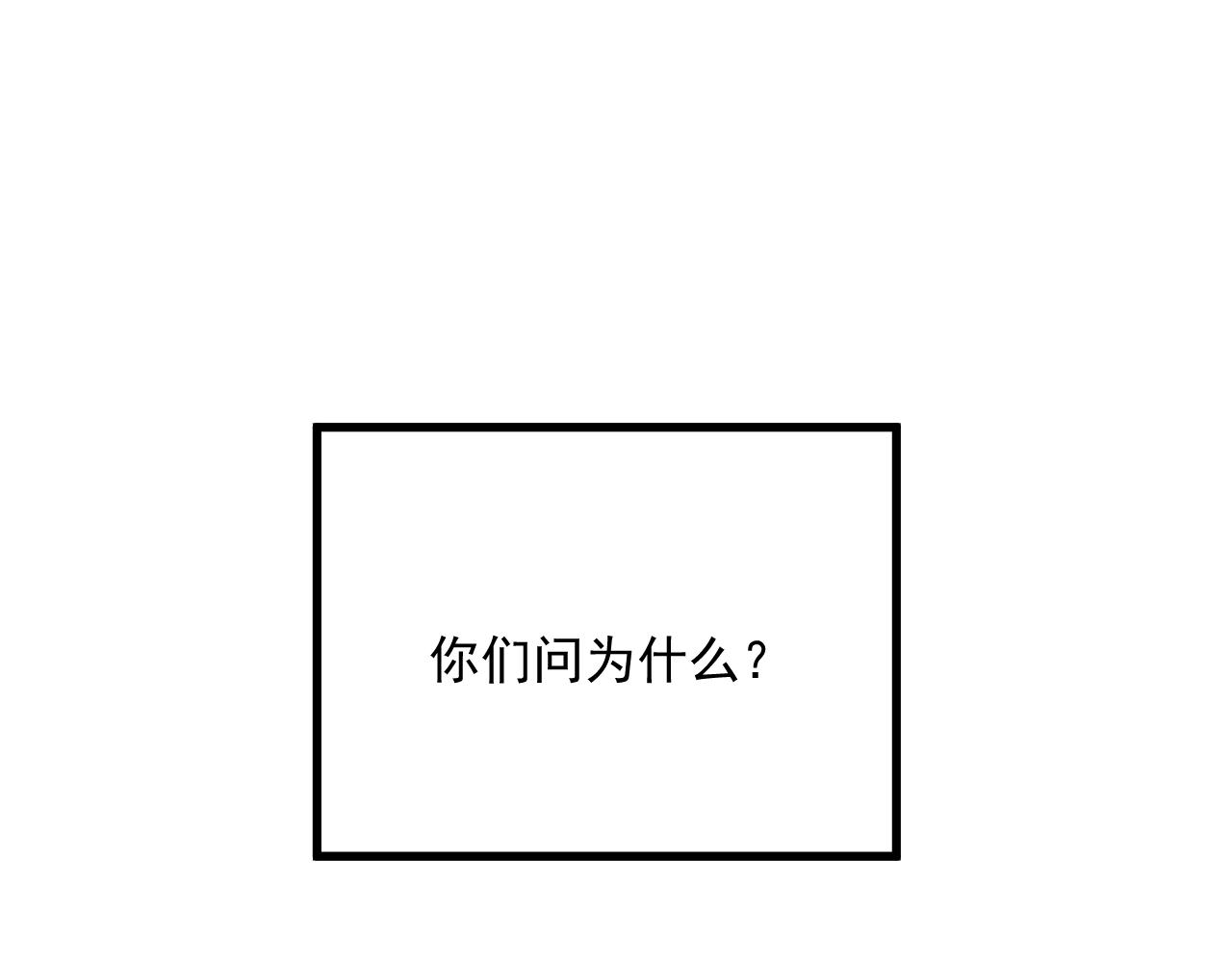 第45话   甜蜜的烦恼！23