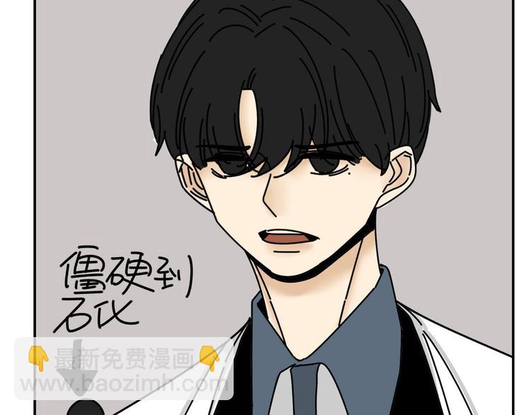 第26话  医务室心动谈话！20