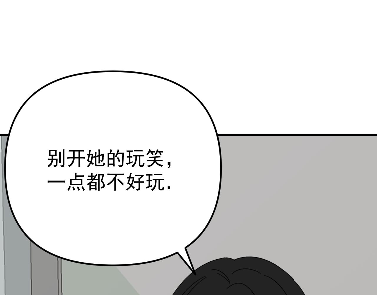 第17话  后盾僚机24