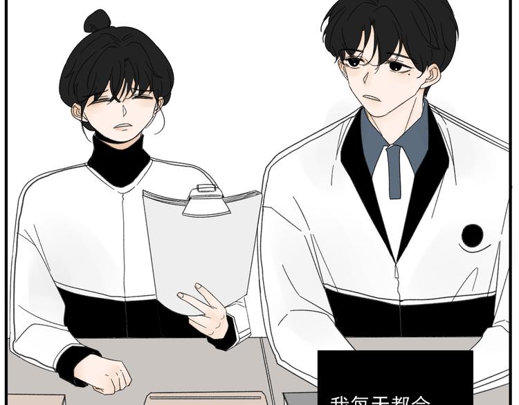 第12话   特别的存在17
