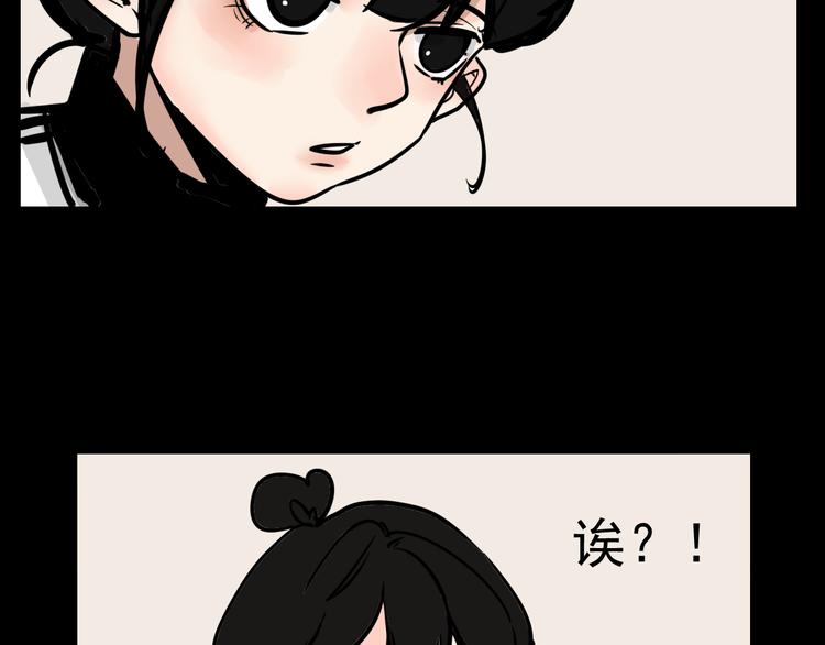 第1话 我怀疑他喜欢我！63