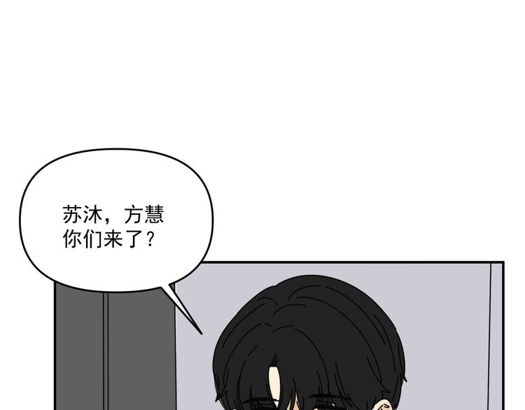 第30话  胡一！我来救你了！10
