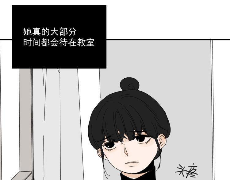 第12话   特别的存在22