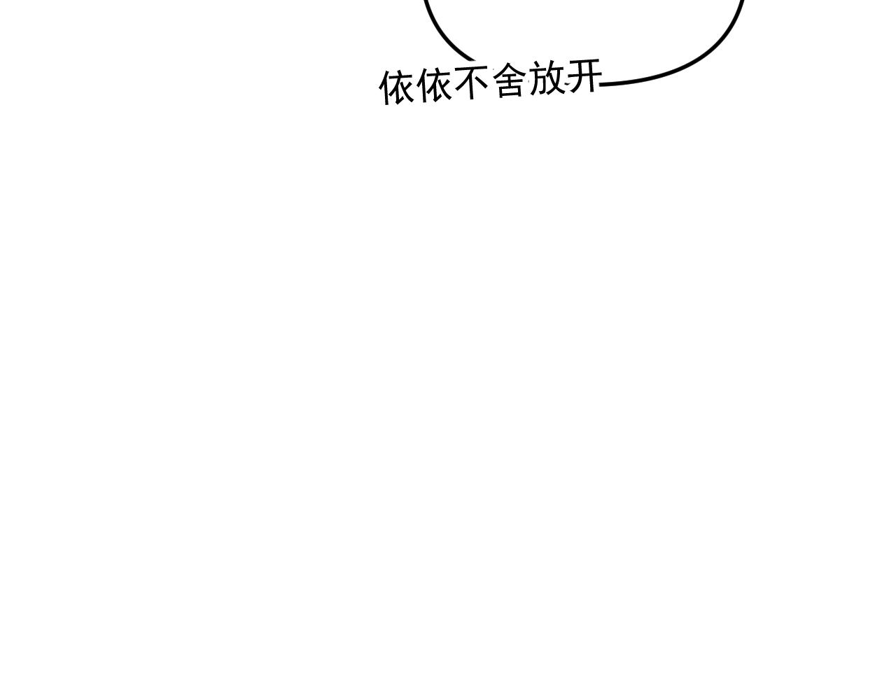 第45话   甜蜜的烦恼！71