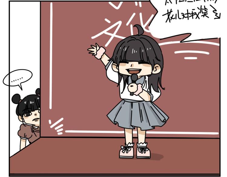 第36话 我想我是喜欢他的吧？54