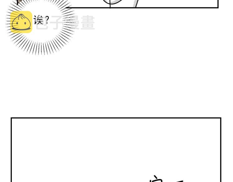 第35话  喜欢是什么21