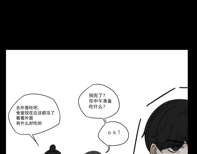 第9话   第一次见面82