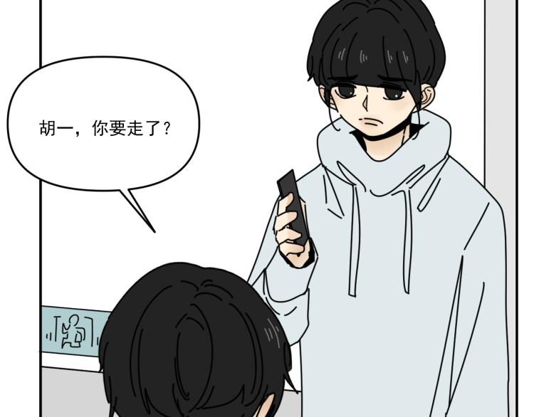 第38话 提前离场45