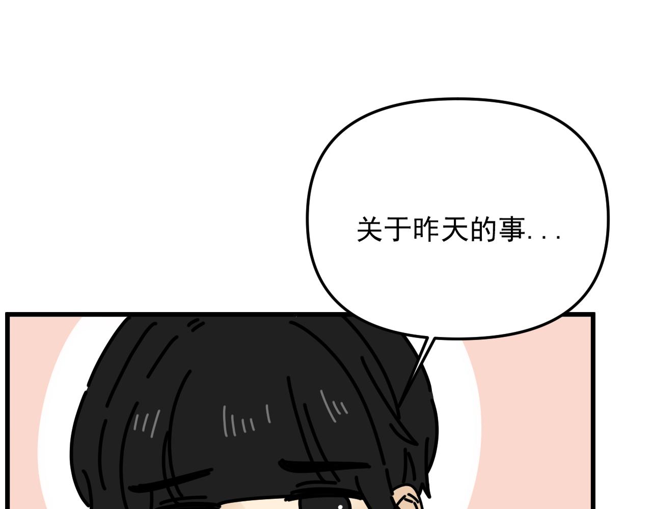 第44话  回应84