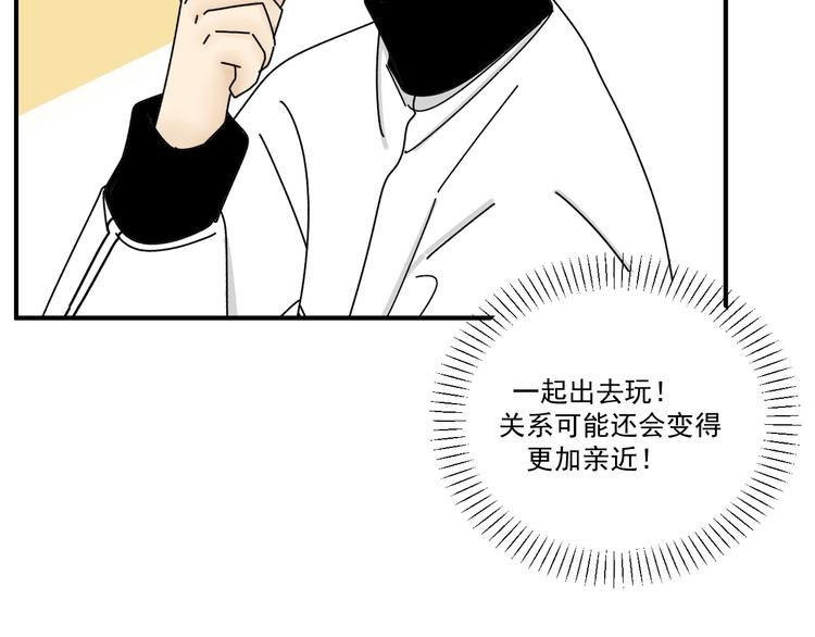 第29话  邀请70