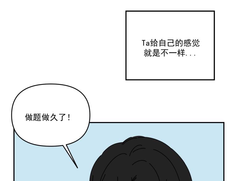 第35话  喜欢是什么91