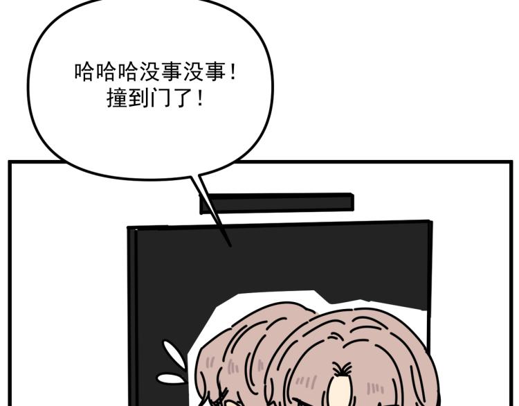 第42话  走向41