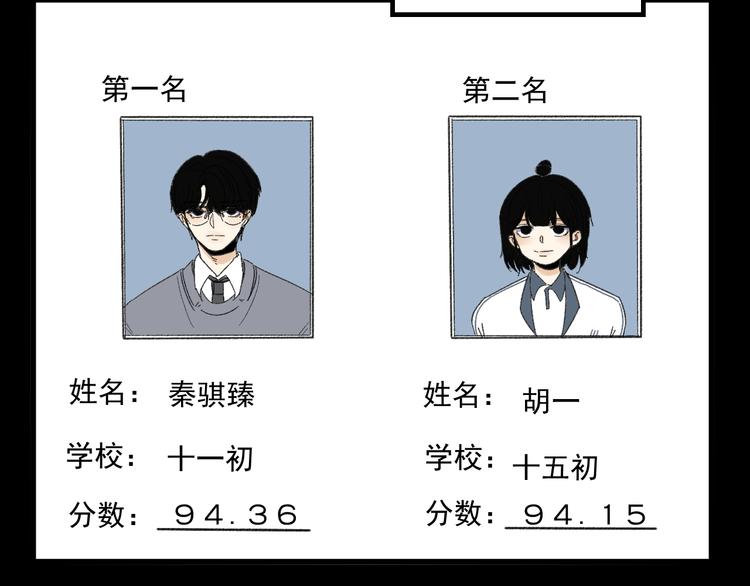 第8话  缘分56