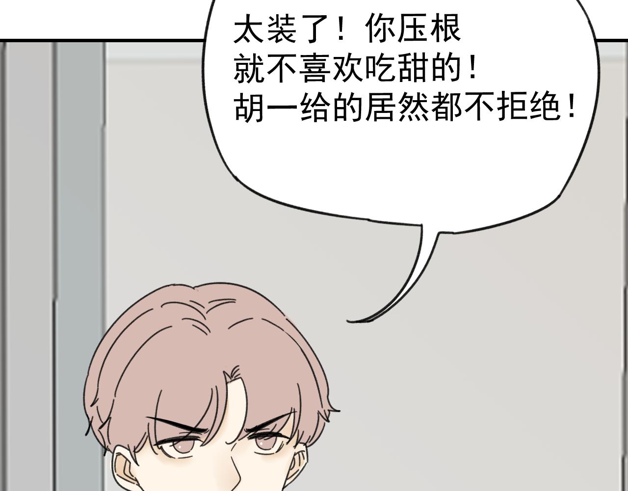 第17话  后盾僚机51