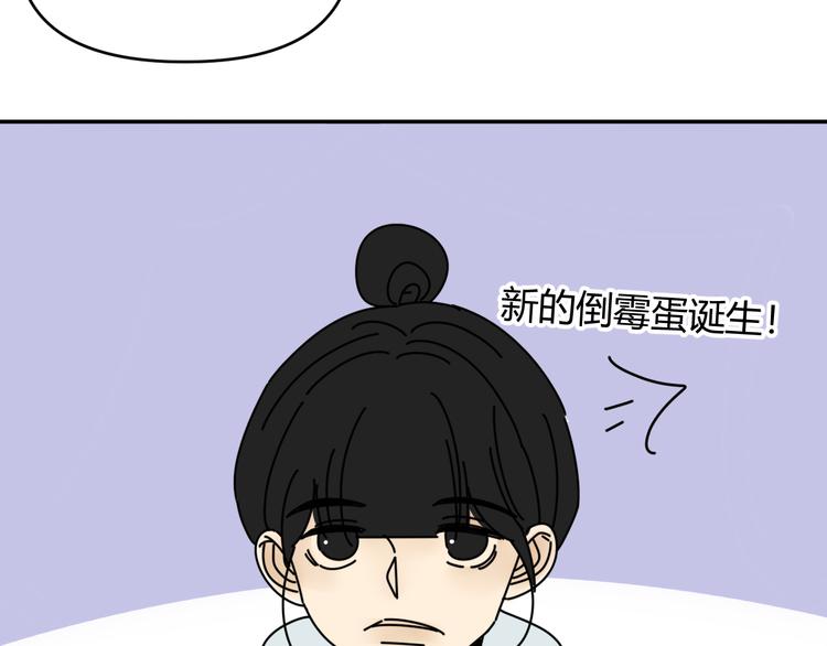 第32话   真心话大冒险84