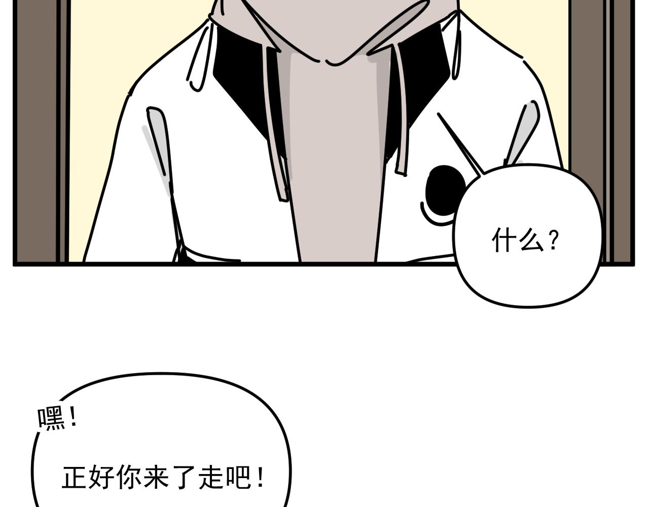 第44话  回应44