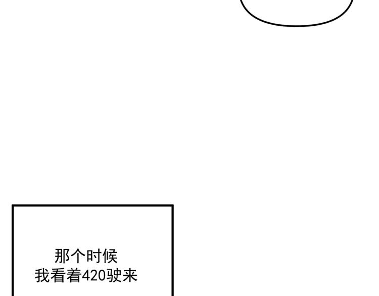 第40话  终于...50
