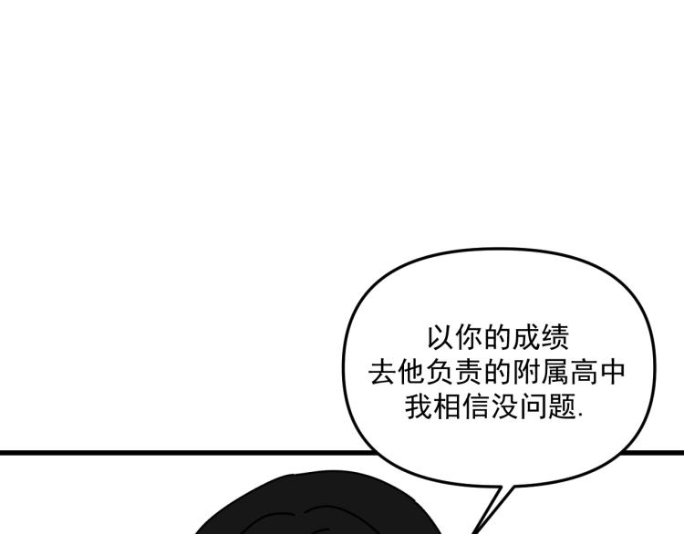 第42话  走向93
