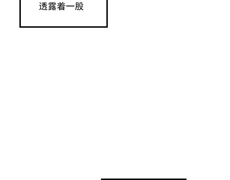 第11话 我眼中的她75