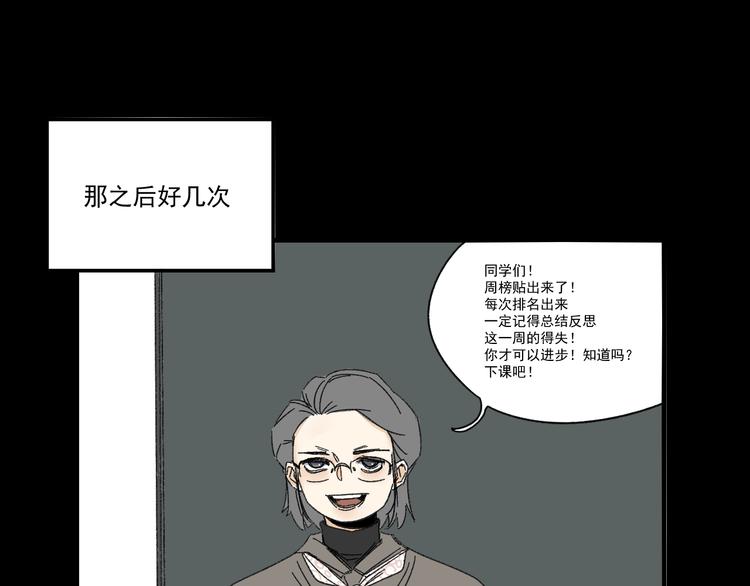 第8话  缘分37