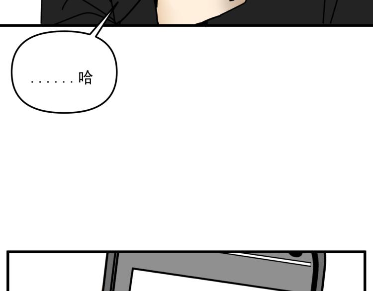 第41话   害怕失去57