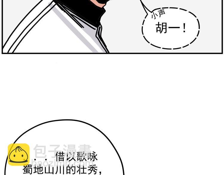 第4话   恶梦42