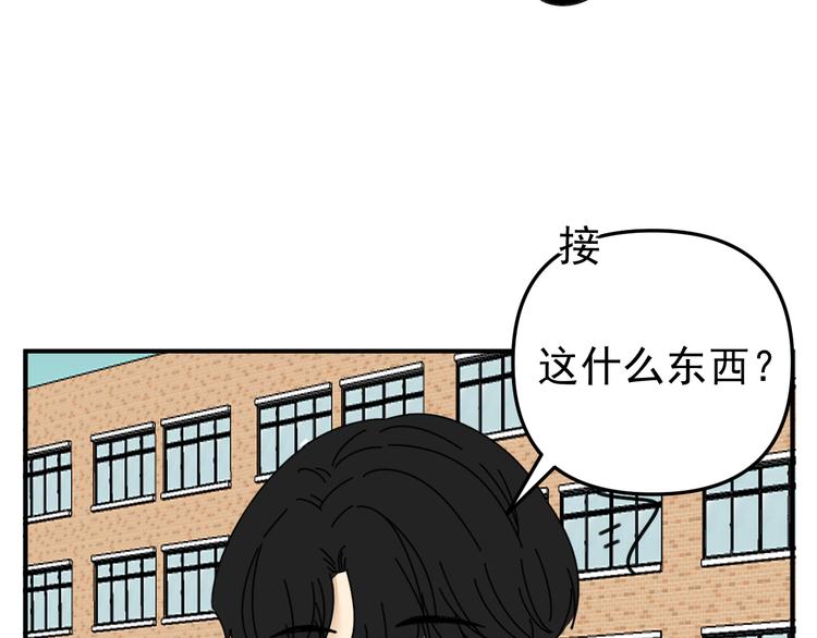 第22话 又回到最初的起点19