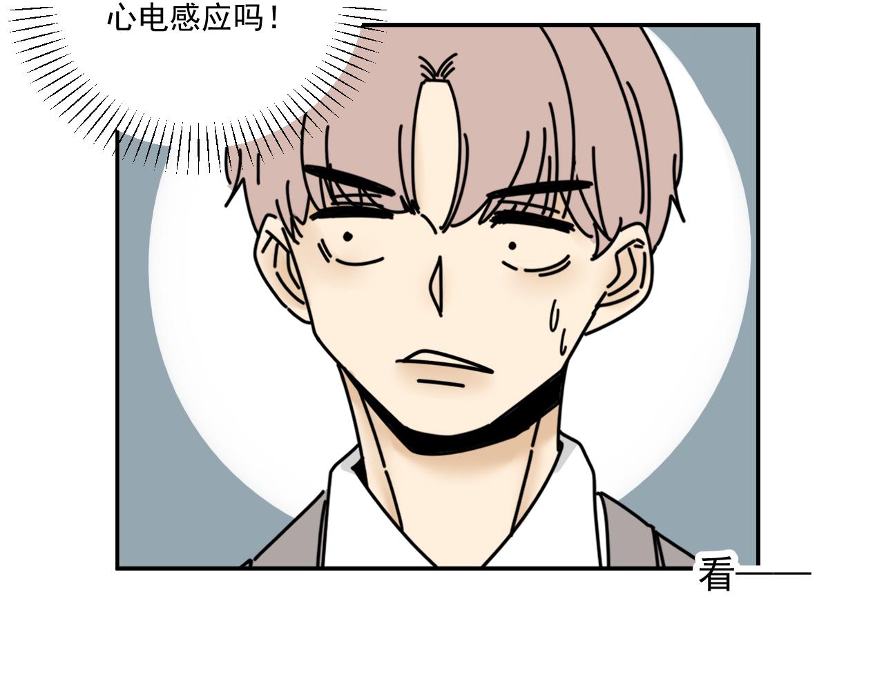 第33话  真心话大冒险（下）68