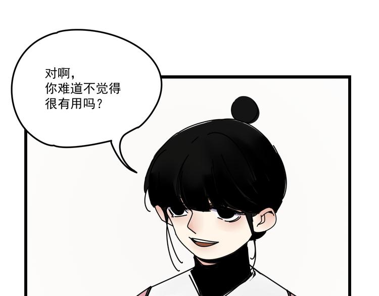 第6话    礼物13