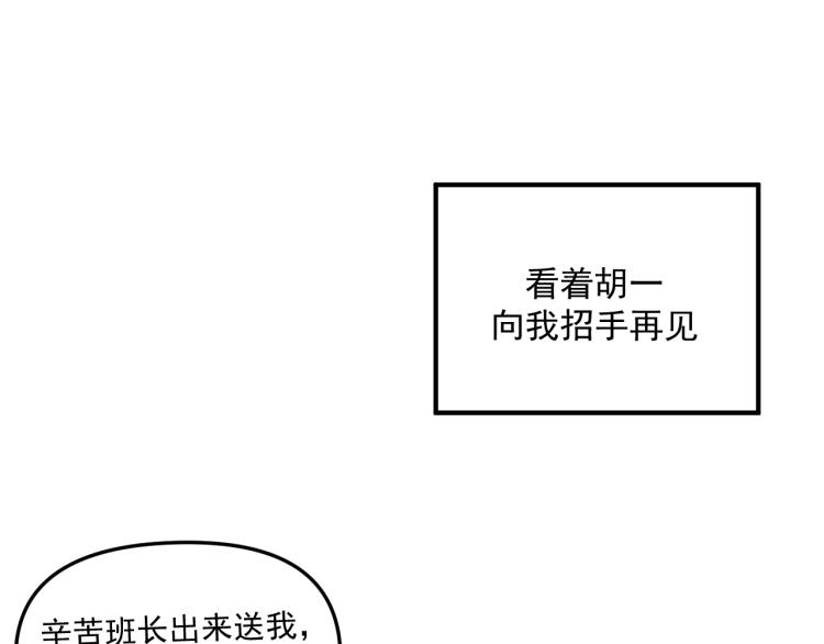 第40话  终于...54