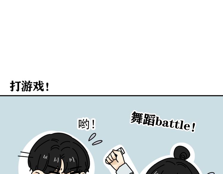 第31话   嫉妒68
