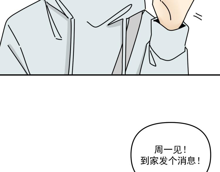 第40话  终于...56
