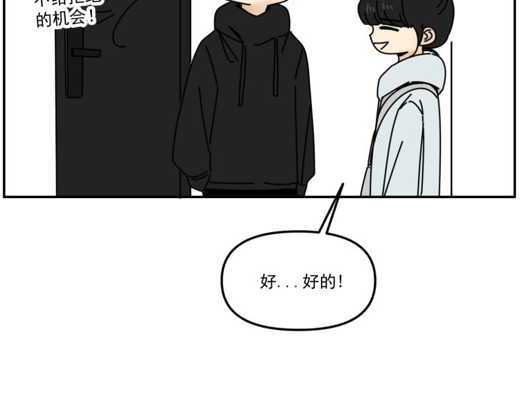 第39话  离开26