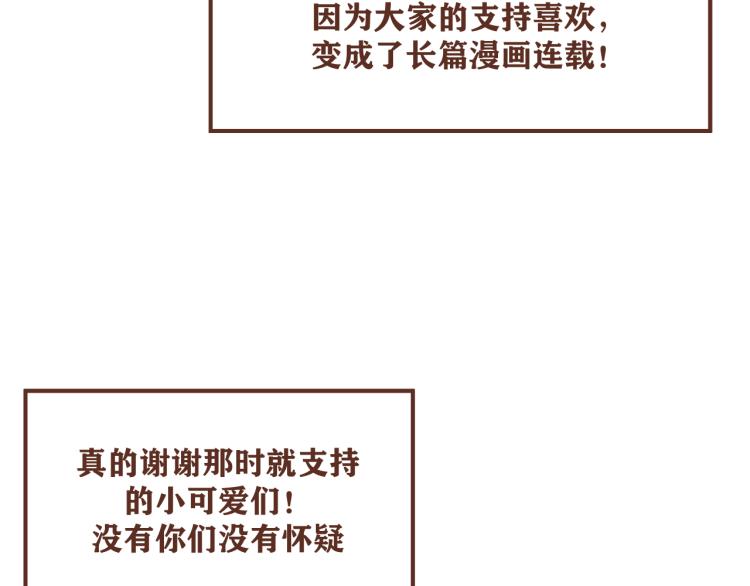 后记  一些想说的话3